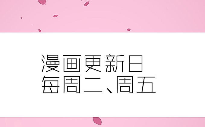 《超萌鬼萝莉》愚蠢的人？ 第42页