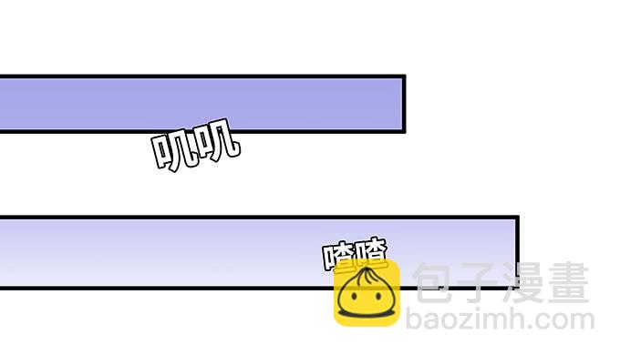 《超萌鬼萝莉》把我衣服脱啦！ 第19页