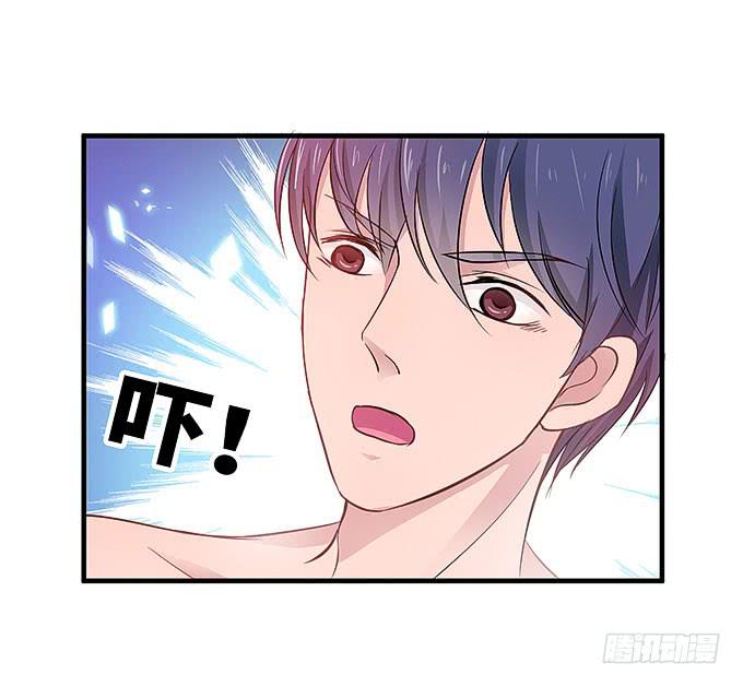 《超萌鬼萝莉》把我衣服脱啦！ 第23页