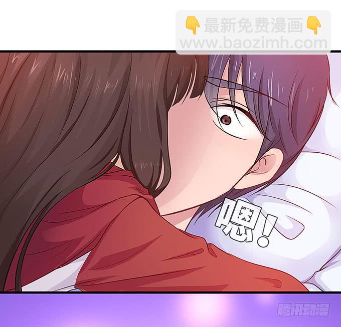《超萌鬼萝莉》把我衣服脱啦！ 第26页