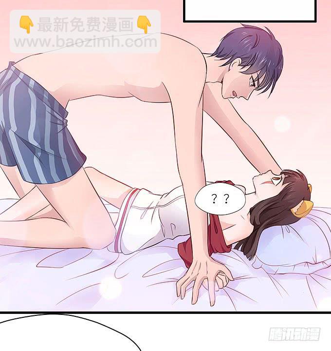 《超萌鬼萝莉》把我衣服脱啦！ 第32页