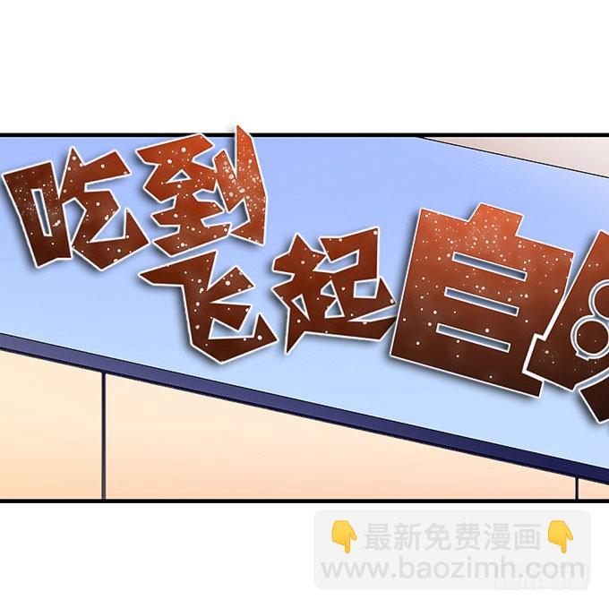 《超萌鬼萝莉》把我衣服脱啦！ 第38页