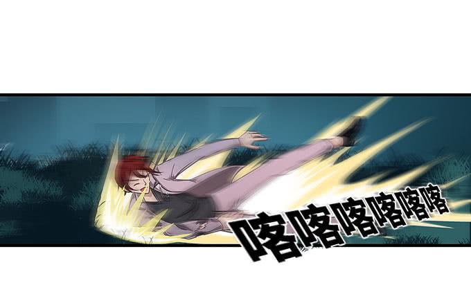 《超萌鬼萝莉》我看到你了！ 第12页