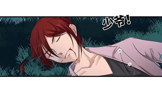 《超萌鬼萝莉》我看到你了！ 第13页