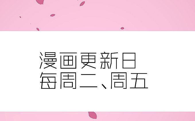 《超萌鬼萝莉》我看到你了！ 第41页