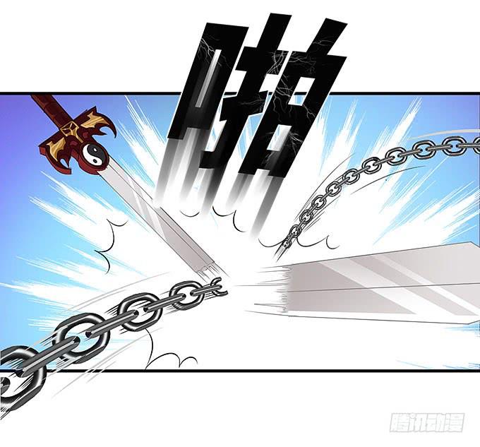 《超萌鬼萝莉》幻境之渡 第11页