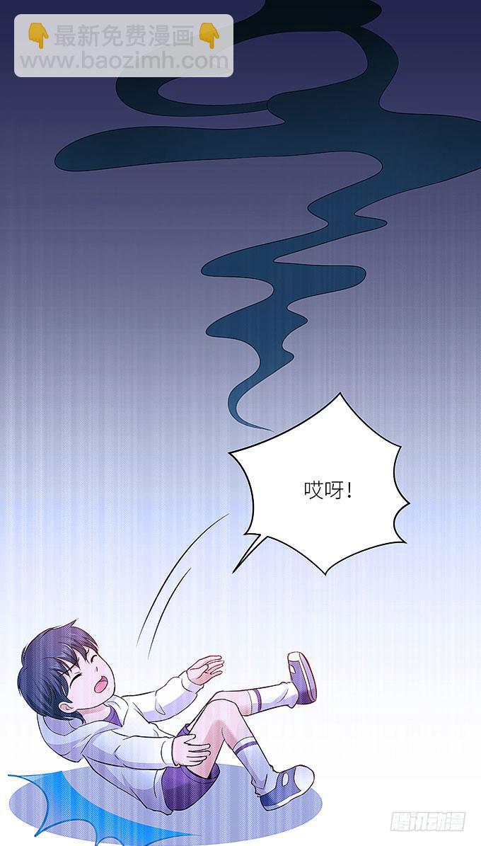《超萌鬼萝莉》幻境之渡 第22页