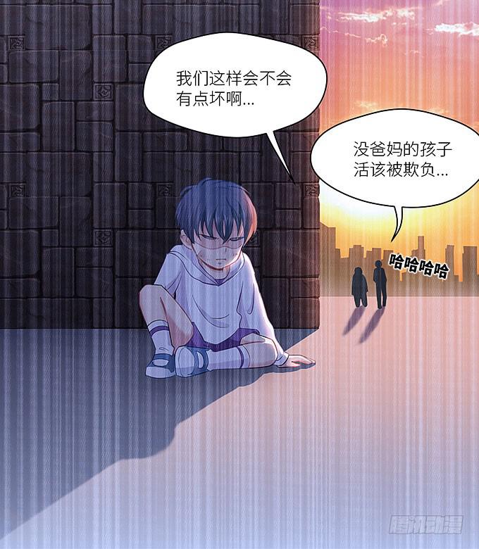 《超萌鬼萝莉》幻境之渡 第26页