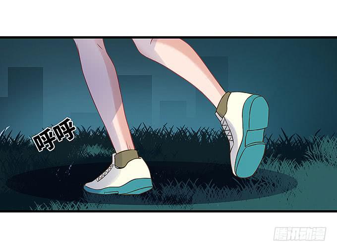 《超萌鬼萝莉》幻境之渡 第3页