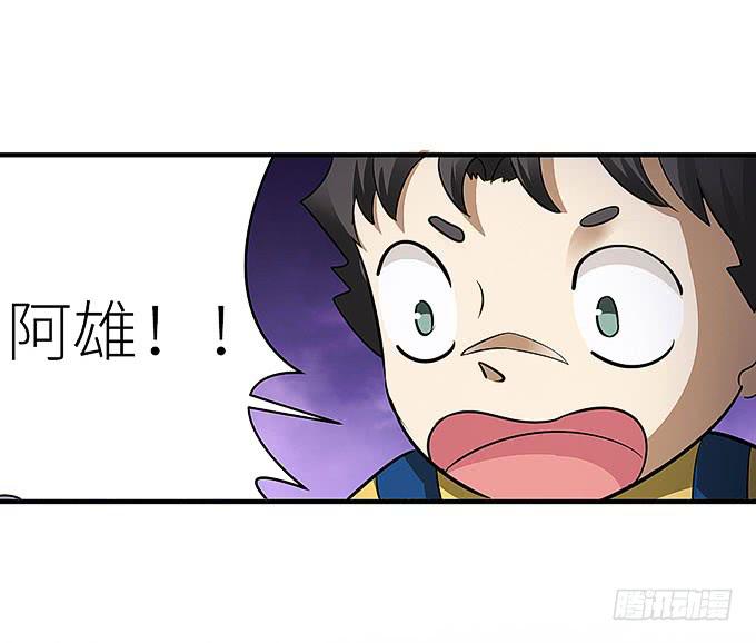 《超萌鬼萝莉》幻境之渡 第40页