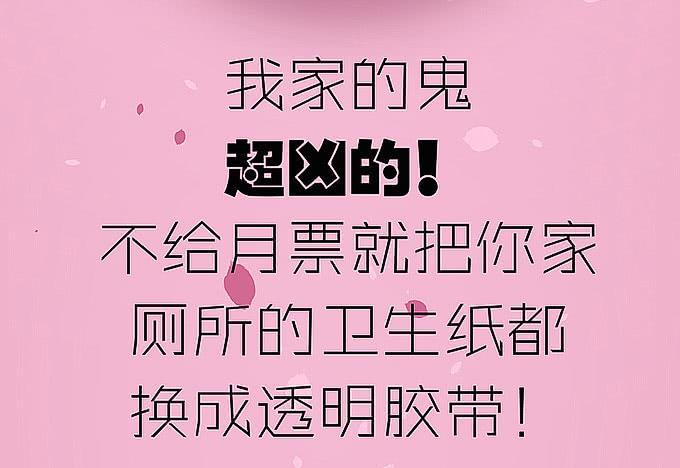 《超萌鬼萝莉》幻境之渡 第46页