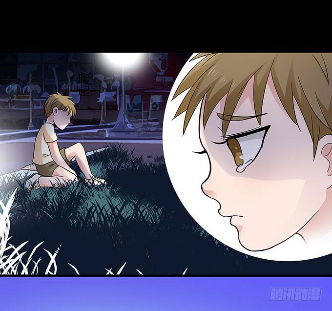 《超萌鬼萝莉》再见了！小迪！ 第16页