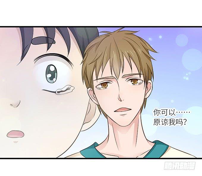 《超萌鬼萝莉》再见了！小迪！ 第24页