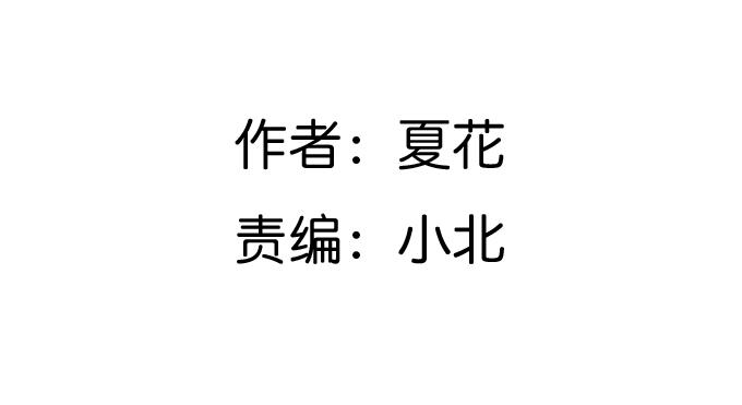 《超萌鬼萝莉》再见了！小迪！ 第2页