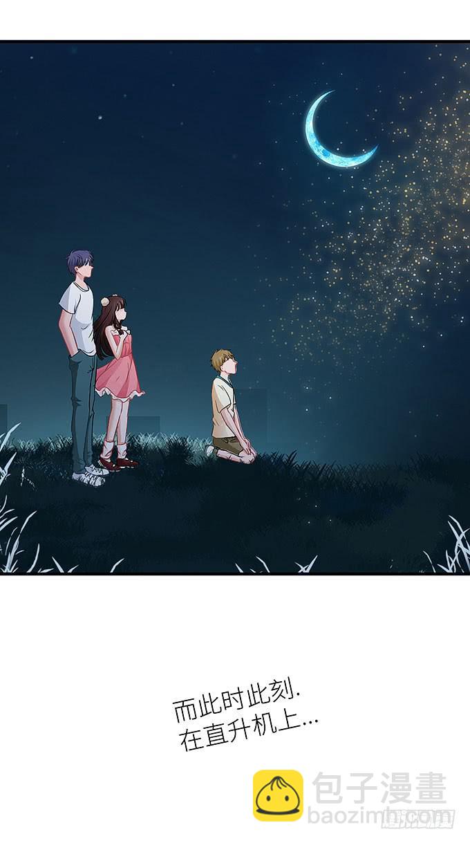 《超萌鬼萝莉》再见了！小迪！ 第43页