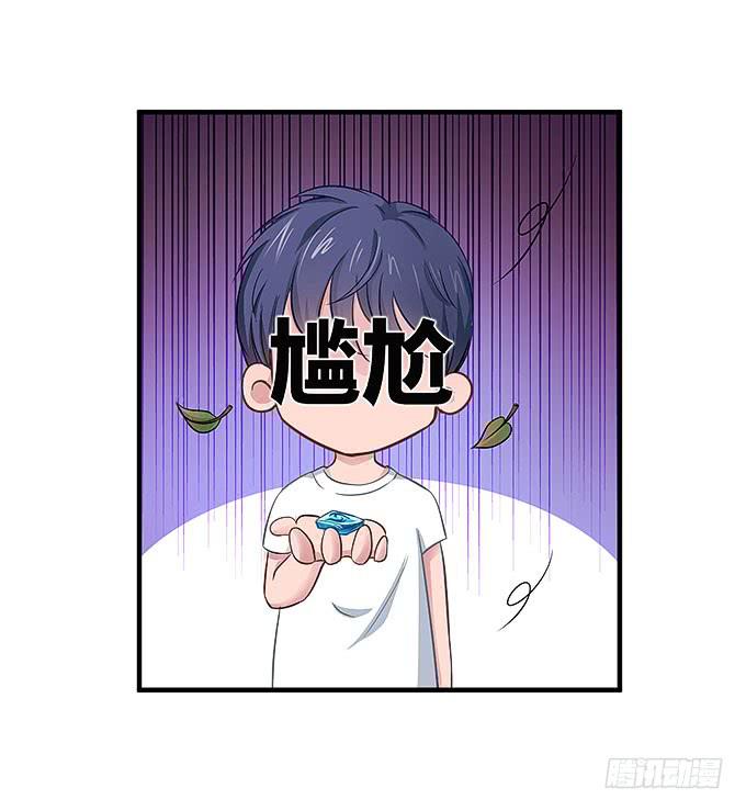 《超萌鬼萝莉》再见了！小迪！ 第5页