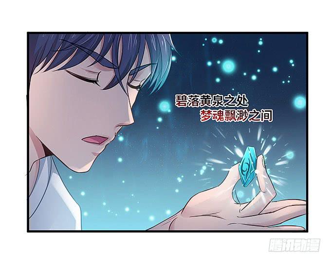 《超萌鬼萝莉》再见了！小迪！ 第9页
