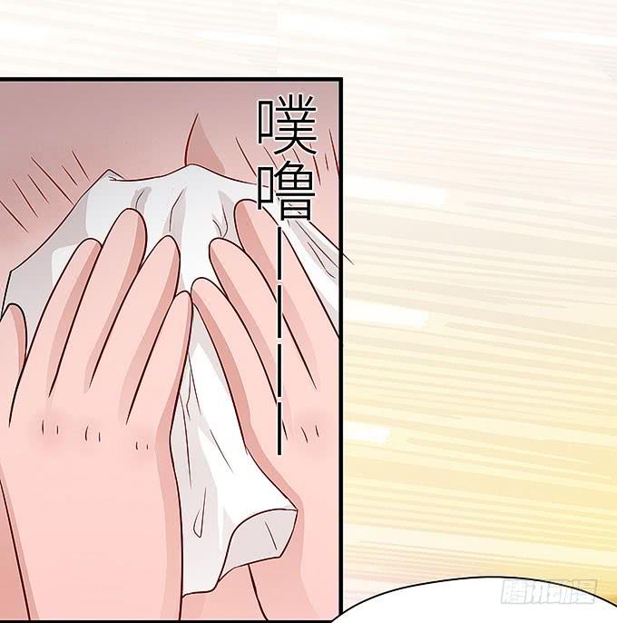 《超萌鬼萝莉》肥胖的烦恼 第13页