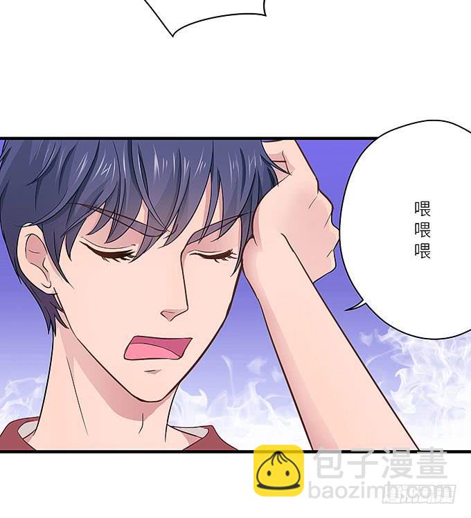 《超萌鬼萝莉》肥胖的烦恼 第39页