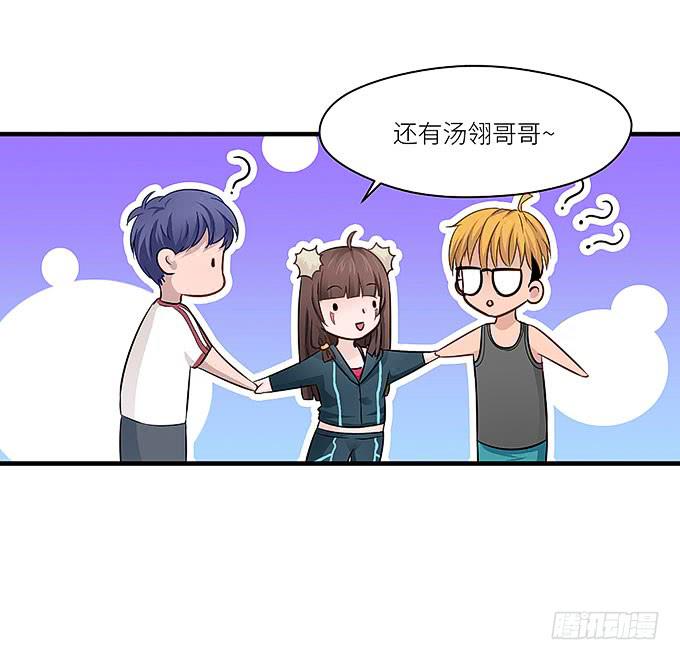 《超萌鬼萝莉》肥胖的烦恼 第45页