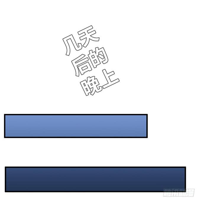 《超萌鬼萝莉》哥哥动起来嘛！ 第14页