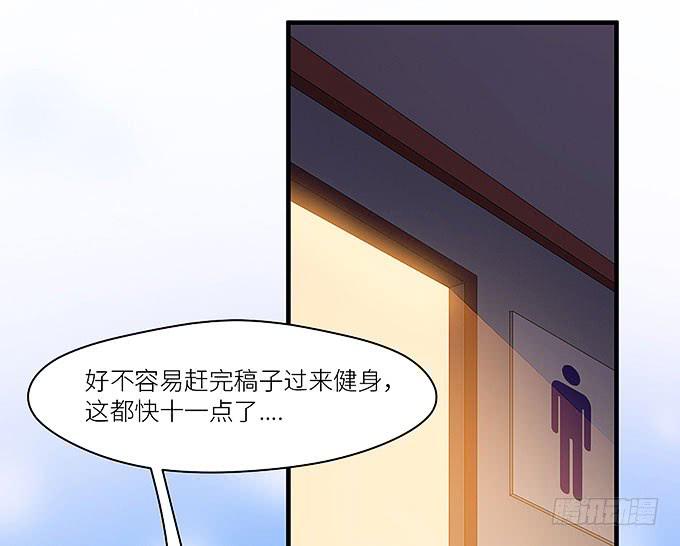 《超萌鬼萝莉》哥哥动起来嘛！ 第17页
