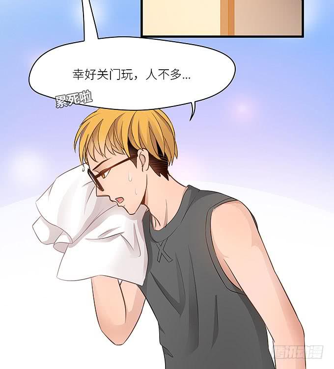 《超萌鬼萝莉》哥哥动起来嘛！ 第18页