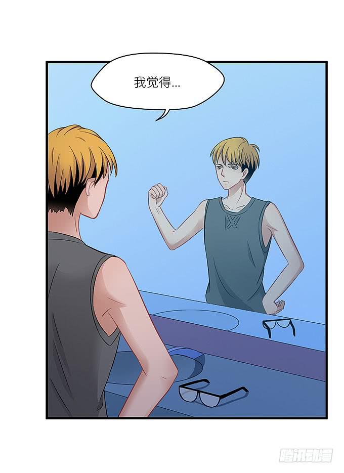 《超萌鬼萝莉》哥哥动起来嘛！ 第21页