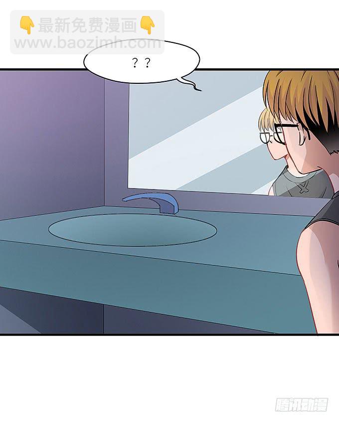 《超萌鬼萝莉》哥哥动起来嘛！ 第26页