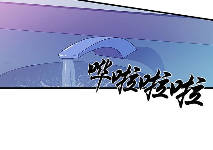 《超萌鬼萝莉》哥哥动起来嘛！ 第28页