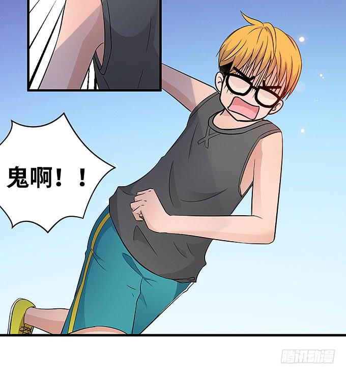 《超萌鬼萝莉》哥哥动起来嘛！ 第30页