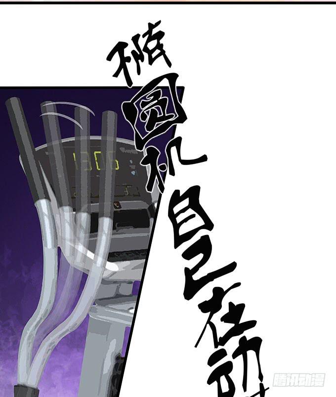 《超萌鬼萝莉》哥哥动起来嘛！ 第37页
