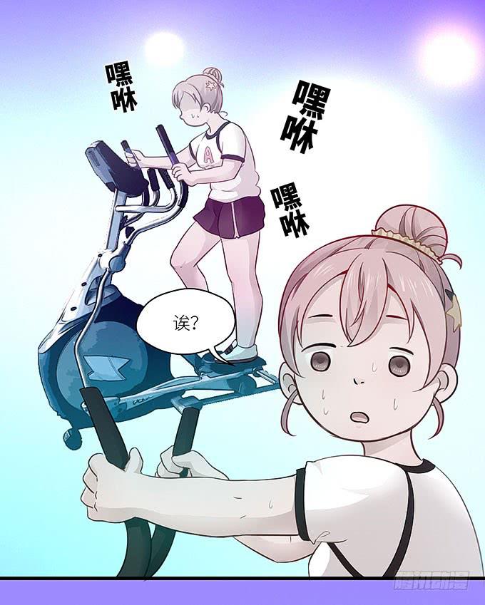 《超萌鬼萝莉》哥哥动起来嘛！ 第40页