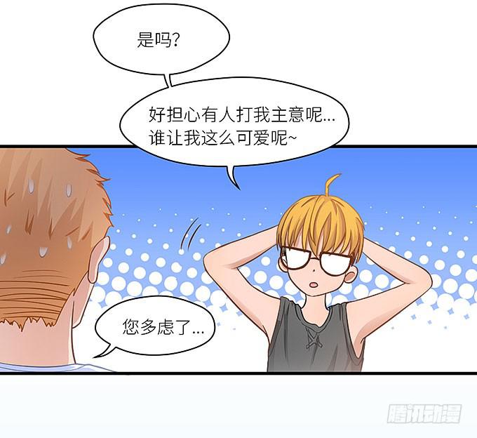 《超萌鬼萝莉》我刚死你就交了新女朋友！ 第11页
