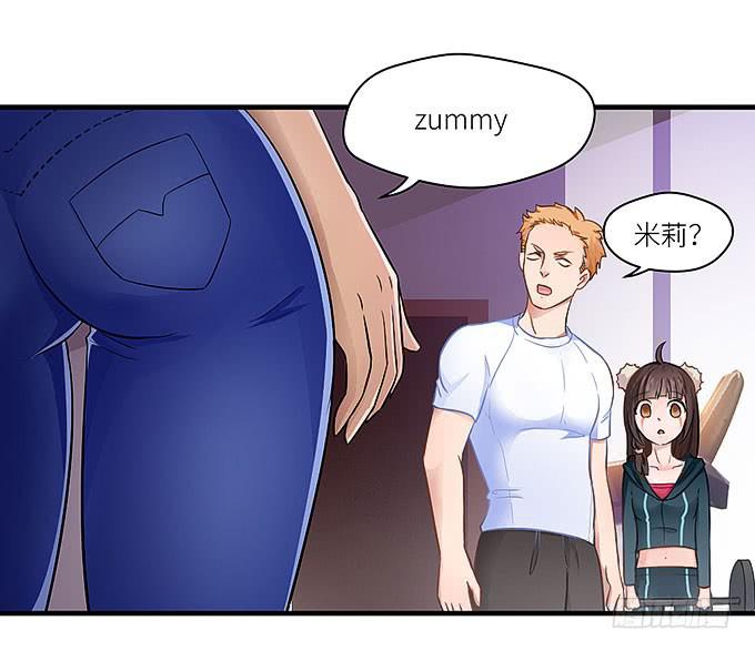 《超萌鬼萝莉》我刚死你就交了新女朋友！ 第15页