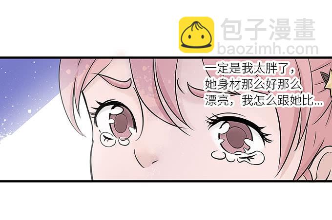 《超萌鬼萝莉》我刚死你就交了新女朋友！ 第22页