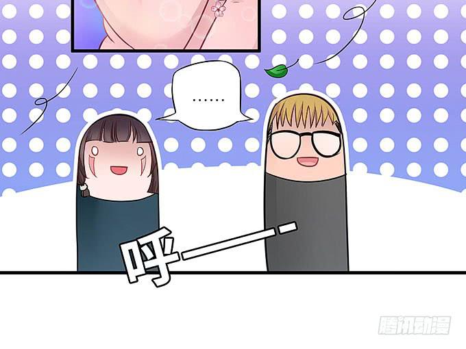 《超萌鬼萝莉》我刚死你就交了新女朋友！ 第32页