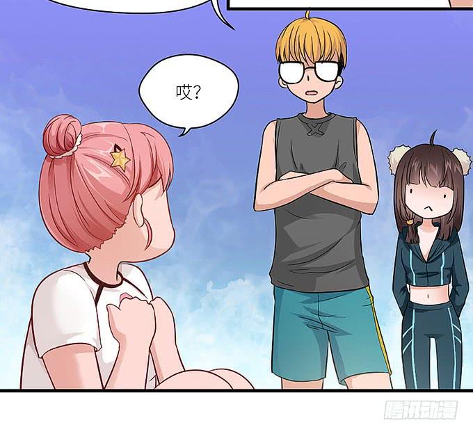 《超萌鬼萝莉》我刚死你就交了新女朋友！ 第34页