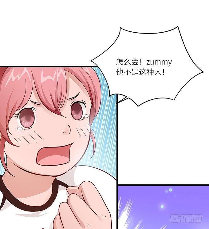 《超萌鬼萝莉》我刚死你就交了新女朋友！ 第35页