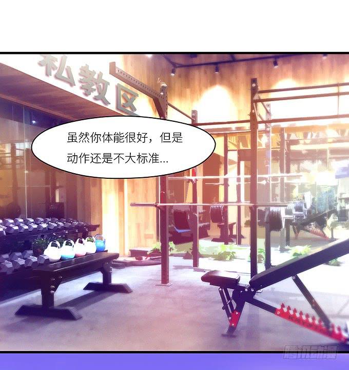 《超萌鬼萝莉》我刚死你就交了新女朋友！ 第3页