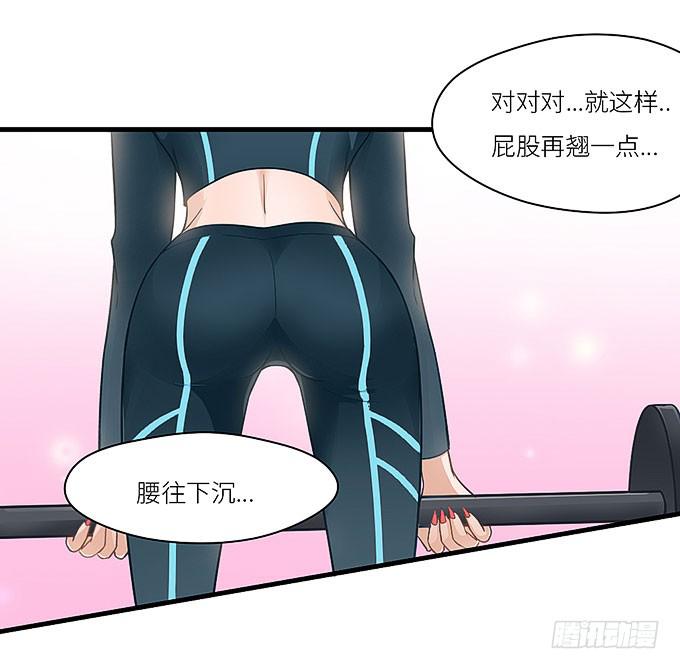 《超萌鬼萝莉》我刚死你就交了新女朋友！ 第5页