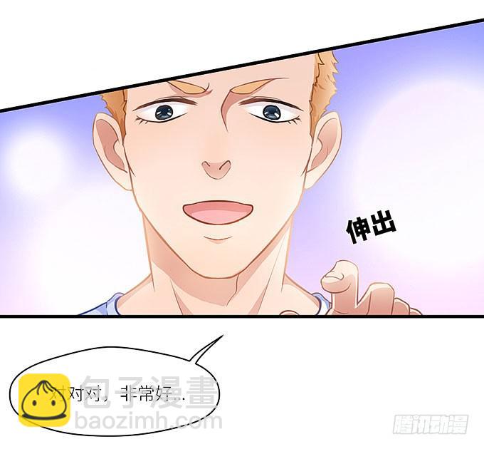 《超萌鬼萝莉》我刚死你就交了新女朋友！ 第6页