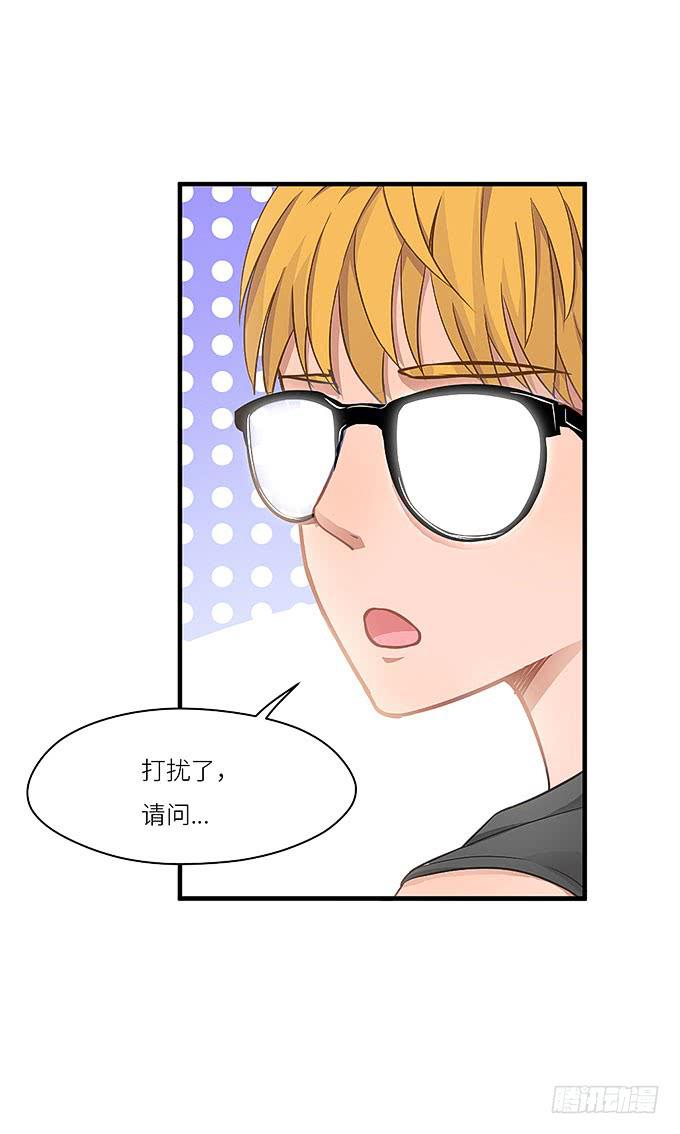 《超萌鬼萝莉》我刚死你就交了新女朋友！ 第8页