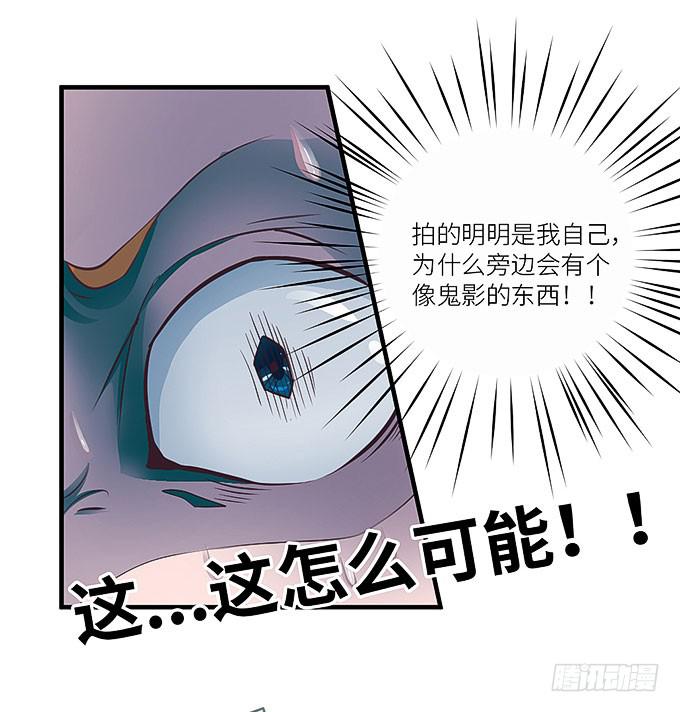 《超萌鬼萝莉》报复的开始！ 第42页