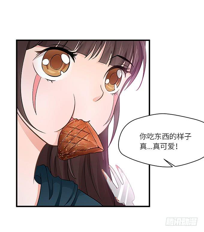 《超萌鬼萝莉》你为什么说不认识我！ 第10页