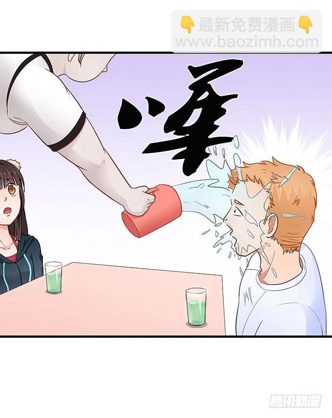 《超萌鬼萝莉》你为什么说不认识我！ 第27页