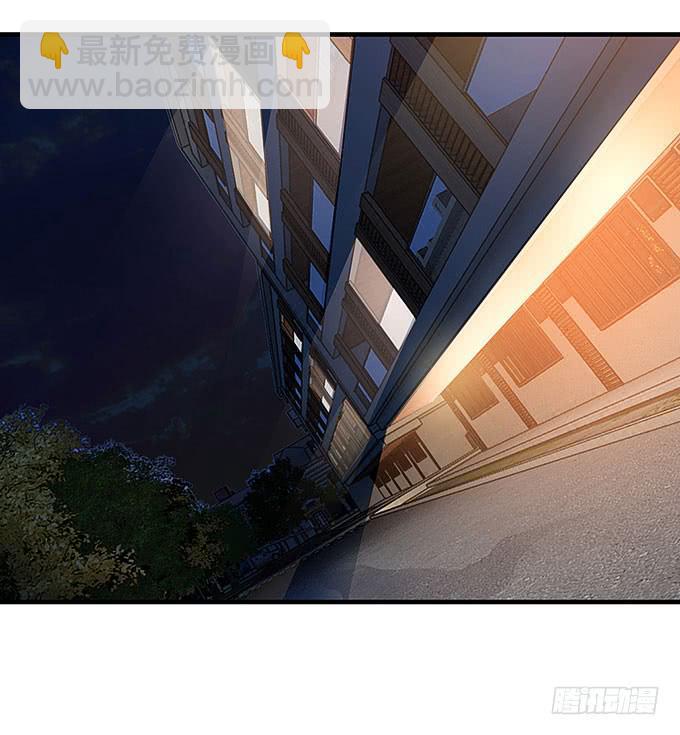 《超萌鬼萝莉》你为什么说不认识我！ 第37页