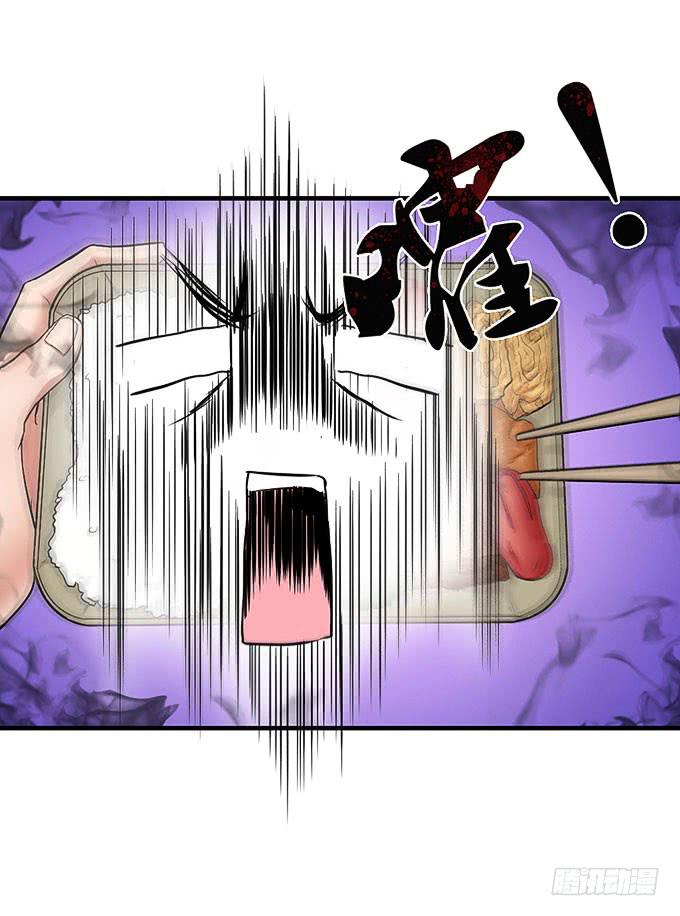 《超萌鬼萝莉》以牙还牙，以眼还眼 第12页