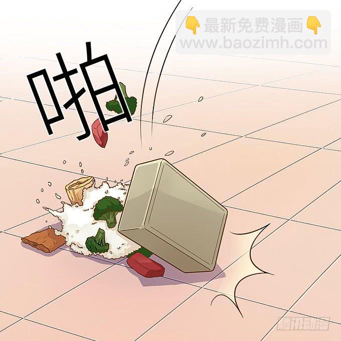 《超萌鬼萝莉》以牙还牙，以眼还眼 第14页