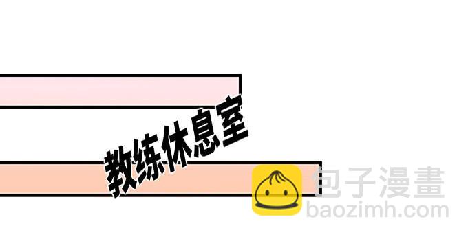 《超萌鬼萝莉》以牙还牙，以眼还眼 第8页